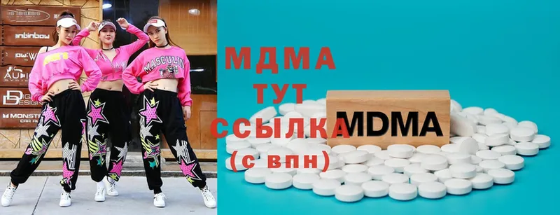 MDMA Molly  купить   Облучье 